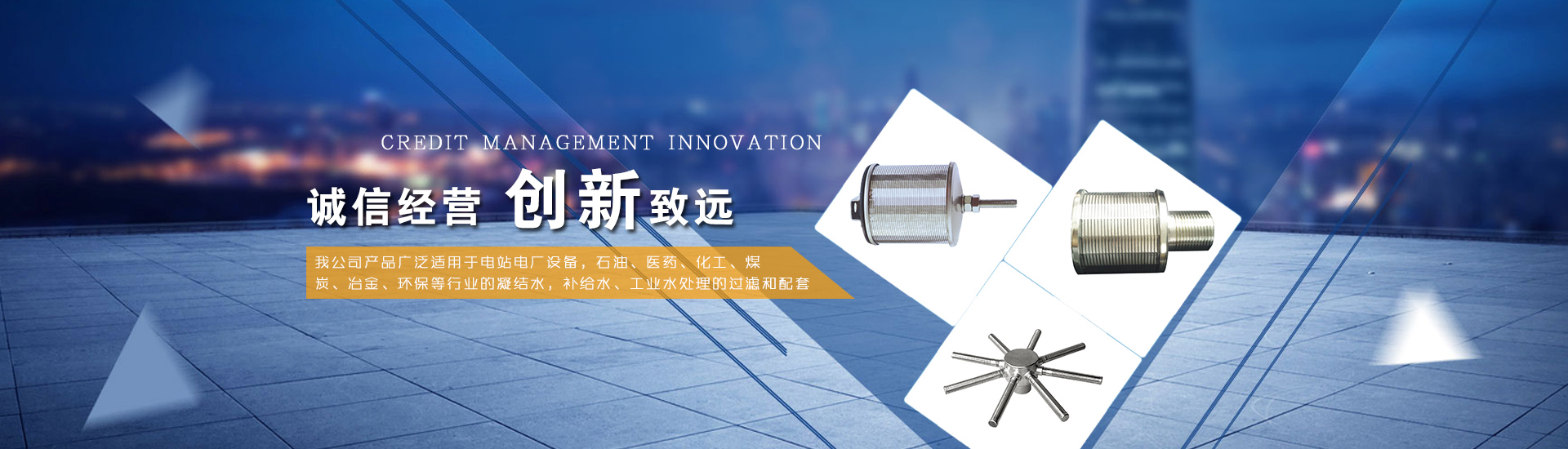 常州廢舊物資回收